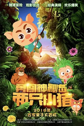 男生扒开女生屁股用力插